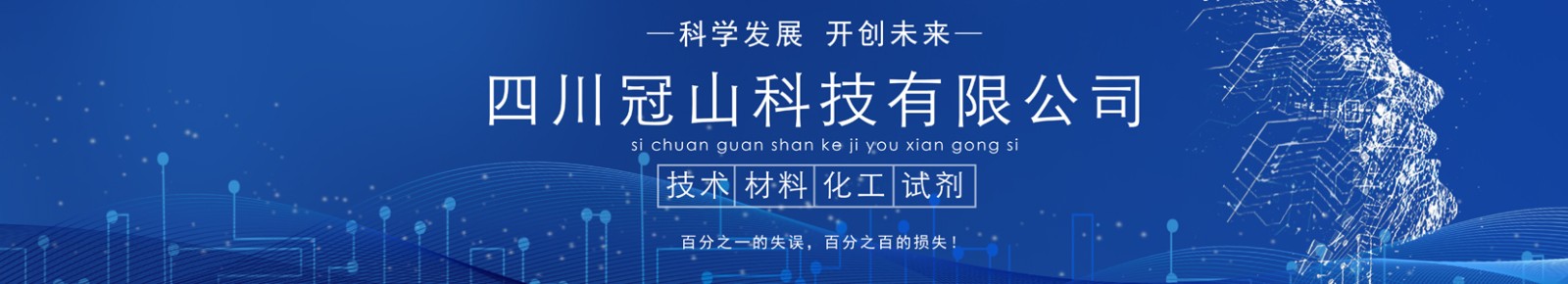 轮播图5